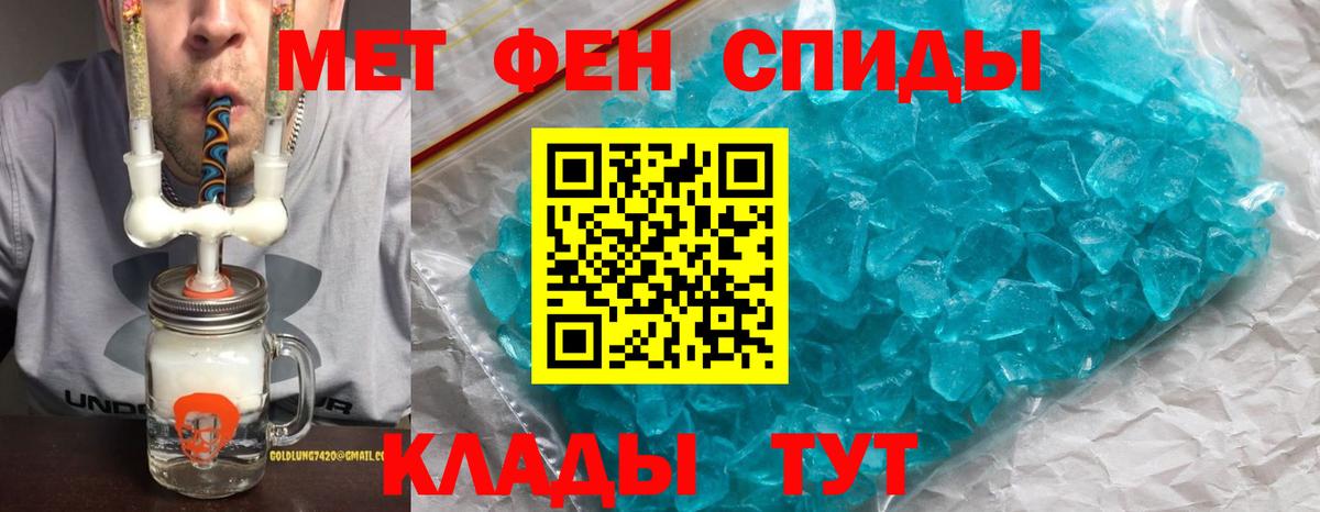 дарк нет телеграм  Вход с VPN  Чапаевск  АМФ Premium  АМФЕТАМИН 