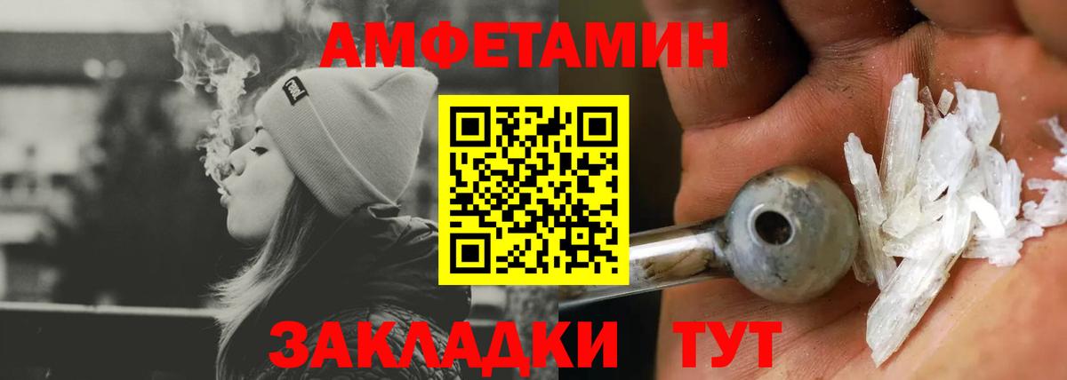 АМФ VHQ Чапаевск