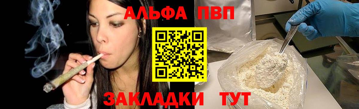 A-PVP  А ПВП СК КРИС  А ПВП Crystall  Вход с VPN  Чапаевск 