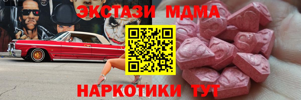 Экстази 300 mg Чапаевск