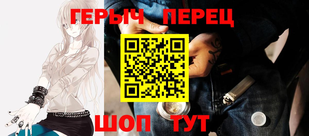 ГЕРОИН Афган Чапаевск