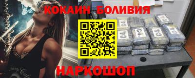 гидра Краснокаменск