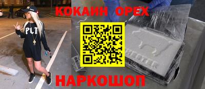 гидра Комсомольск-на-Амуре