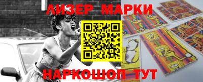 мяу мяу кристалл Коммунар