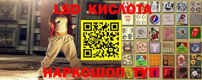 гидра Краснокаменск