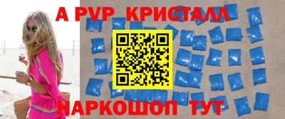 мдпв Краснодар
