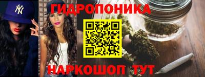 героин Краснознаменск