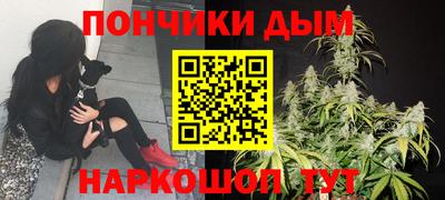 мяу мяу кристалл Коммунар