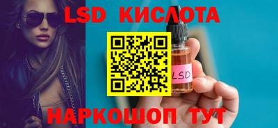 героин Краснознаменск