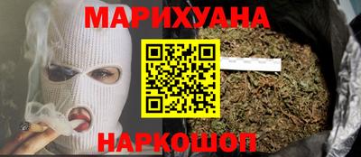 гидра Краснокаменск