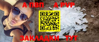 герыч Конаково