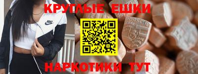 героин Краснознаменск