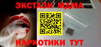 героин Краснознаменск