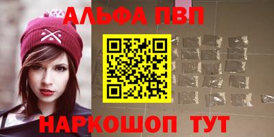 героин Краснознаменск