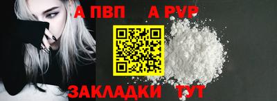 гидра Краснокаменск