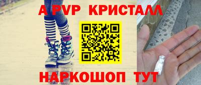 героин Краснознаменск