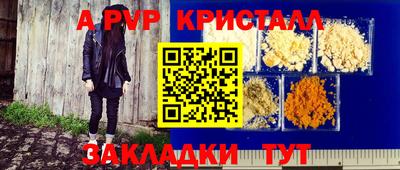 героин Краснознаменск