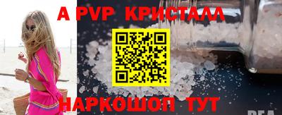 героин Краснознаменск