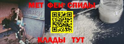 гидра Краснокаменск