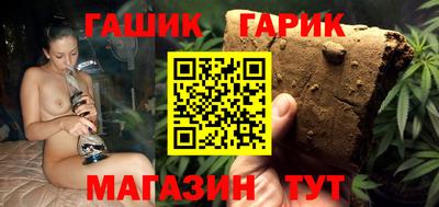 гидра Краснокаменск