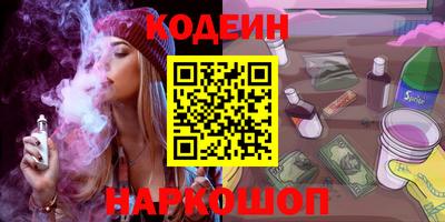 гидра Краснокаменск