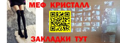 гидра Краснокаменск
