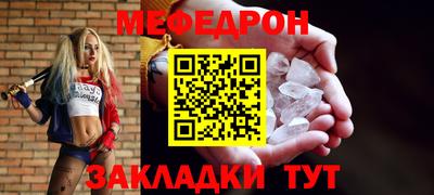 мдпв Краснодар