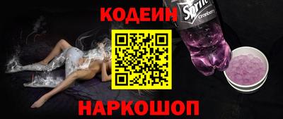 гидра Комсомольск-на-Амуре