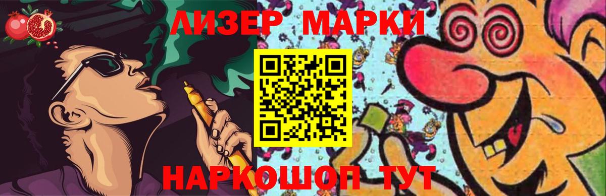 Лсд 25 экстази кислота  ЛСД экстази кислота  Чапаевск  Вход с VPN 