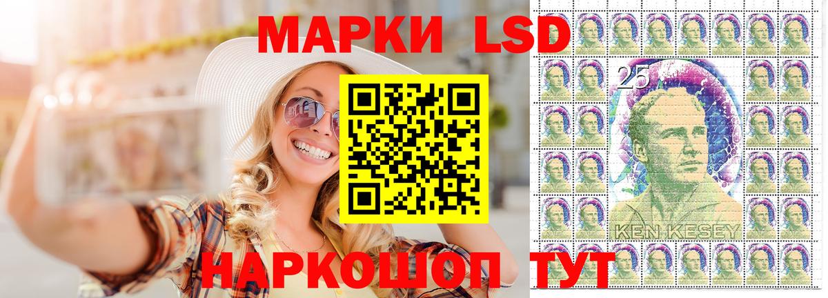 Чапаевск  Наркотические марки 1500мкг  Марки NBOMe  Вход с VPN 