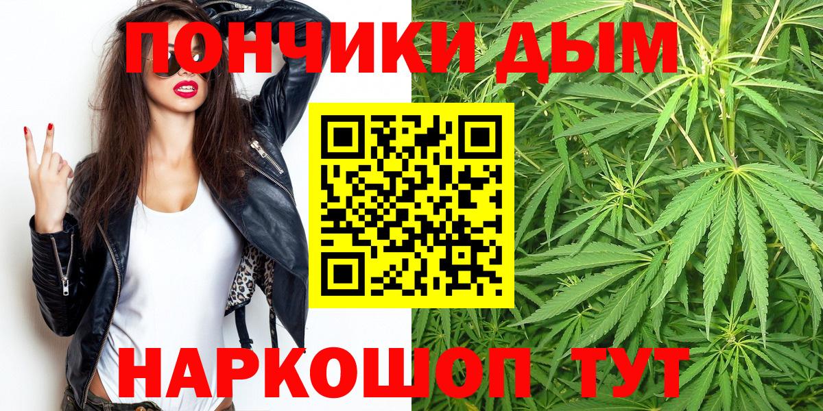 МАРИХУАНА MAZAR Чапаевск